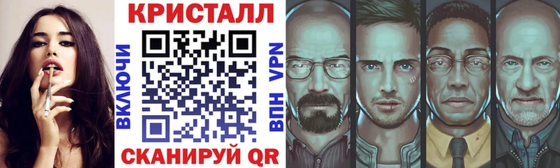 Амфетамин Premium Шуя