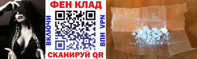Купить закладки  Шуя  АМФЕТАМИН Розовый 