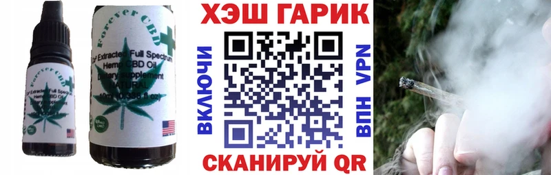 Canna-Cookies конопля  Купить  Шуя 