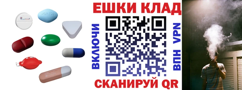 Экстази 300 mg  Купить  Шуя 