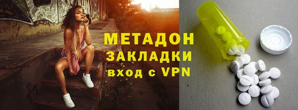 марки lsd Балахна