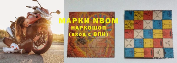таблы Аркадак