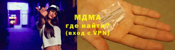 таблы Аркадак