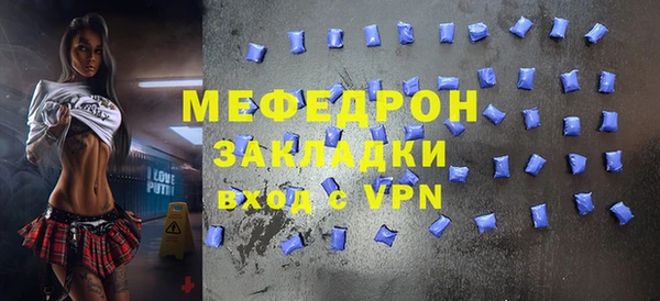 таблы Аркадак