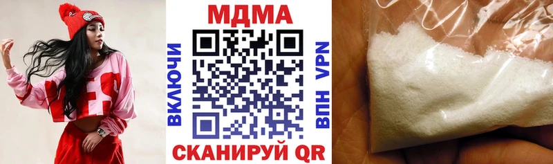 Купить закладки  Шуя  МДМА VHQ 