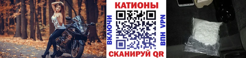Купить где  Шуя  МЕФ VHQ 