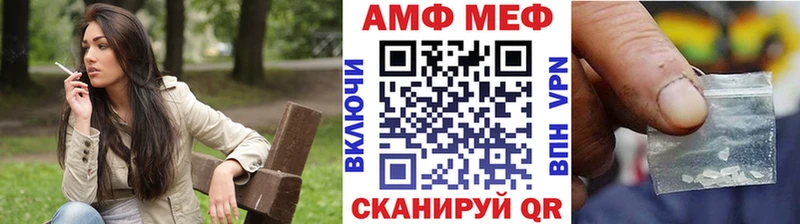 МЕТАМФЕТАМИН винт Купить закладки Шуя