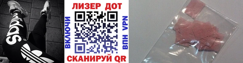 Наркотические марки 1,5мг  Купить  Шуя 