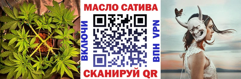 ТГК гашишное масло  Купить  Шуя 